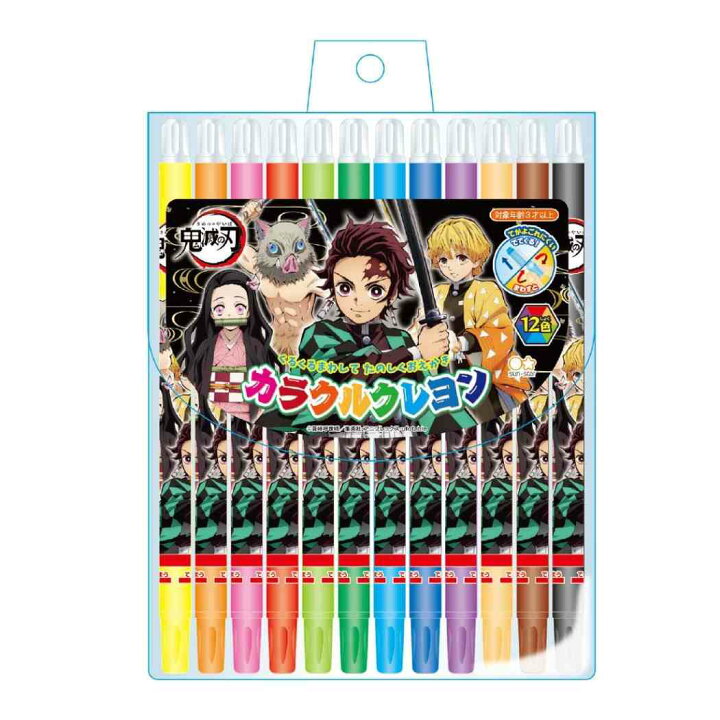 楽天市場 鬼滅の刃 カラフル クレヨン 12色セット お絵かき用品 少年ジャンプ サンスター文具 お絵かき用品 子ども キッズ 女の子 男の子 アニメキャラクター グッズ メール便可 シネマコレクション キャラクターのシネマコレクション