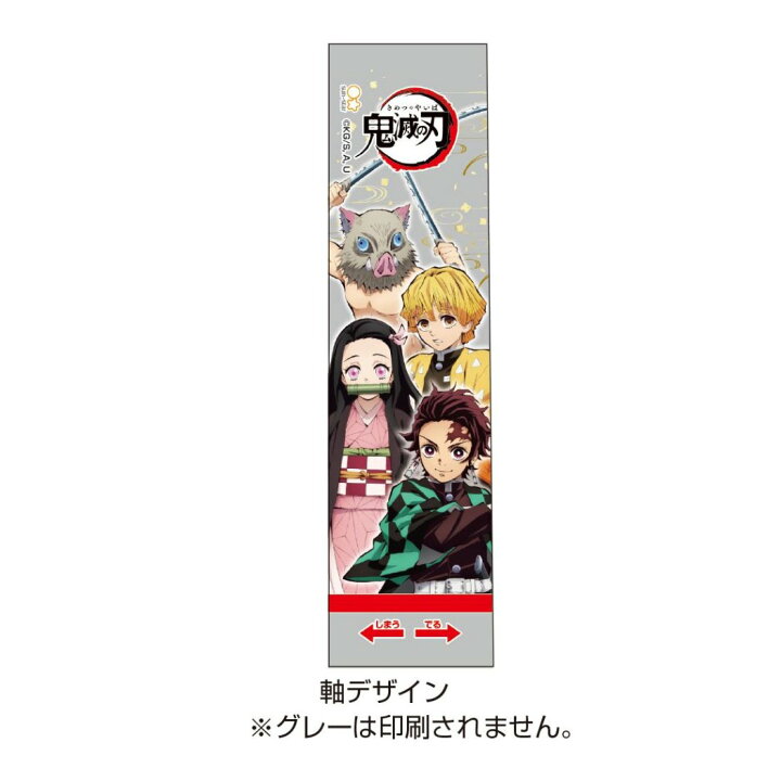 楽天市場 鬼滅の刃 カラフル クレヨン 12色セット お絵かき用品 少年ジャンプ サンスター文具 お絵かき用品 子ども キッズ 女の子 男の子 アニメキャラクター グッズ メール便可 シネマコレクション キャラクターのシネマコレクション
