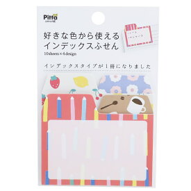 楽天市場 インデックス かわいいの通販