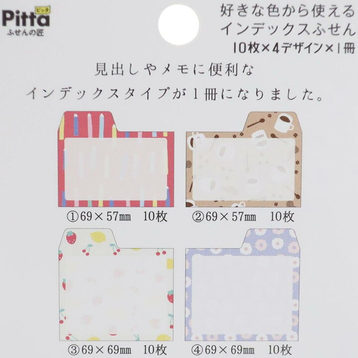 マーケティング 付箋 一筆 ふせん さくら 猫 アクティブコーポレーション Materialworldblog Com マーケティング 付箋 一筆 ふせん さくら 猫 アクティブコーポレーション Materialworldblog Com