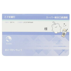 おこづかい帳 かわいい 生活雑貨の人気商品 通販 価格比較 価格 Com