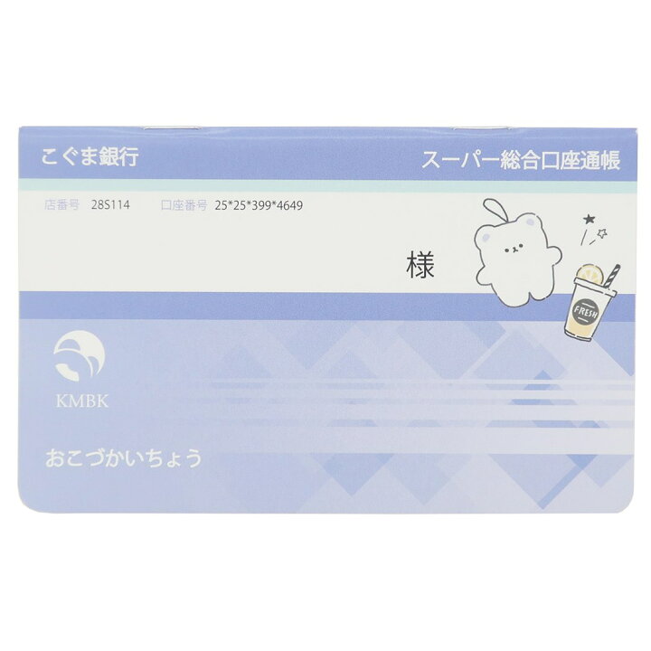 楽天市場 通帳型 おこづかい帳 キャッシュブック シンプルパロディ 21aw クラックス 子供お小遣いノート かわいい グッズ メール便可 シネマコレクション キャラクターのシネマコレクション