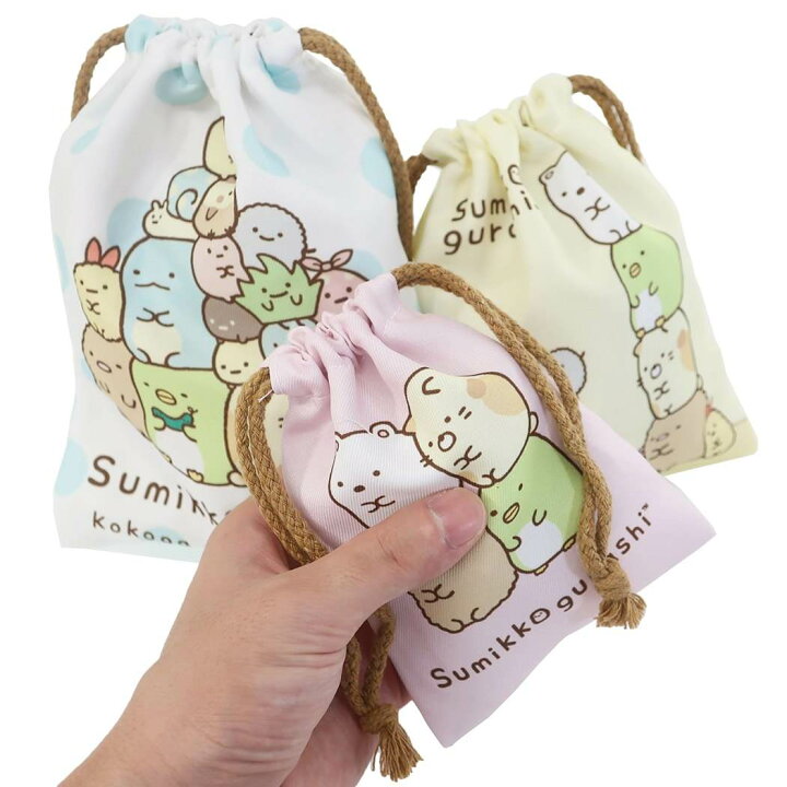 329円 100%正規品 きんちゃく 3Pセット 巾着袋 すみっコぐらし アーム サンエックス マリモクラフト 小物入れ 巾着ポーチ 329円 100%正規品 きんちゃく 3Pセット 巾着袋 すみっコぐらし アーム サンエックス マリモクラフト 小物入れ 巾着ポーチ