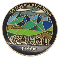 【最大1000円OFFクーポン！】ステンド スタイル ピンズ ピンバッジ 日本百名山 安達太良山 エイコー コレ…