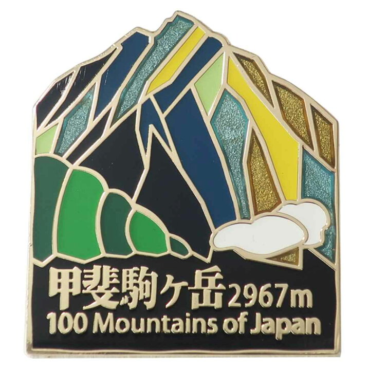 楽天市場】【最大1000円OFFクーポン！】ステンド スタイル ピンズ 