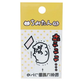 楽天市場 ラインスタンプ グッズの通販