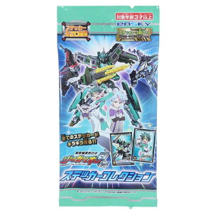 文具 セット 男の子 シール ラベルの人気商品 通販 価格比較 価格 Com