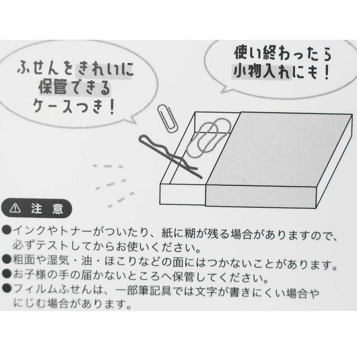 楽天市場 ココアシガレット 付箋 箱入り フィルム ふせんセット おやつキャラ ティーズファクトリー おもしろ文具 キャラクター グッズ メール便可 シネマコレクション キャラクターのシネマコレクション 楽天市場 ココアシガレット 付箋 箱入り フィルム ふせんセット おやつキャラ ティーズファクトリー おもしろ文具 キャラクター グッズ メール便可 シネマコレクション キャラクターのシネマコレクション