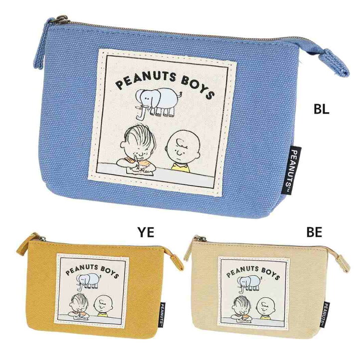 楽天市場 スヌーピー コスメポーチ 3ポケット キャンバスポーチ Peanuts Boys ピーナッツ マリモクラフト 小物入れ 化粧ポーチ キャラクター グッズ シネマコレクション キャラクターのシネマコレクション 楽天市場 スヌーピー コスメポーチ 3ポケット キャンバスポーチ Peanuts Boys ピーナッツ マリモクラフト 小物入れ 化粧ポーチ キャラクター グッズ シネマコレクション キャラクターのシネマコレクション