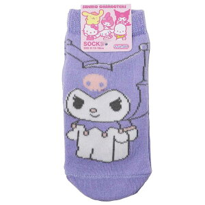 サンリオ キャラクター クロミ キッズソックスの人気商品 通販 価格比較 価格 Com サンリオ キャラクター クロミ キッズソックスの人気商品 通販 価格比較 価格 Com