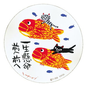 y|Cg10{ & N[|Iz䒉  ؐEhA[g ꐶ MTCY [p[ IT-01054 Mtg CeA i Vl}RNV