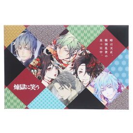 楽天市場 煉獄に笑う セット コミックの通販