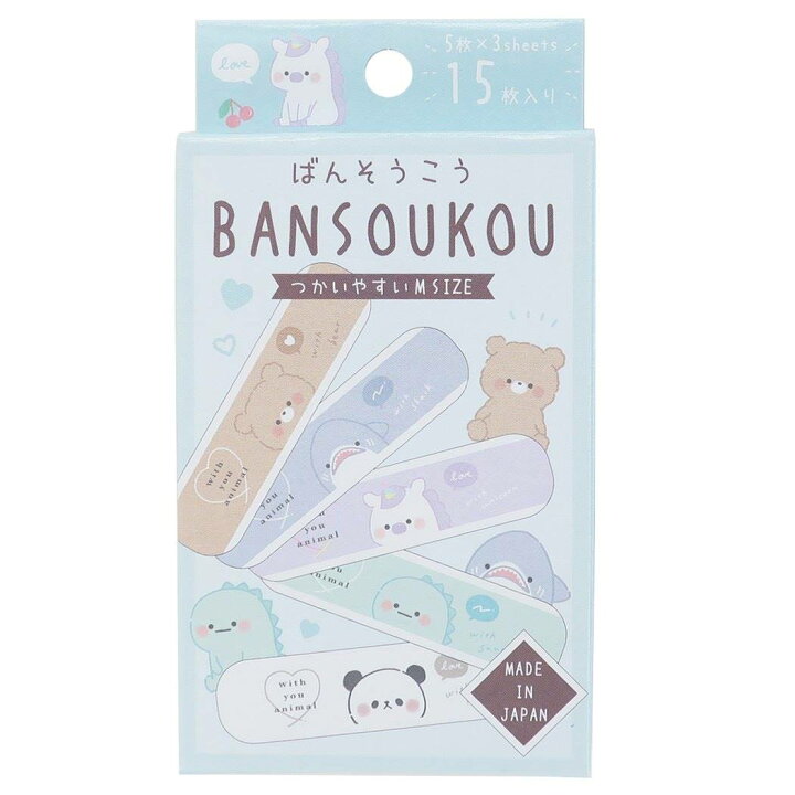 楽天市場 かわいい 絆創膏 15枚セット ばんそうこう With You Animal カミオジャパン 日本製 傷直し グッズ メール便可 シネマコレクション キャラクターのシネマコレクション