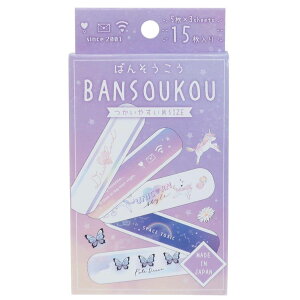 かわいい 絆創膏の人気商品 通販 価格比較 価格 Com
