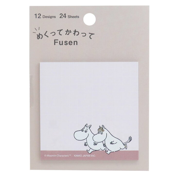 楽天市場 ムーミン 付箋 めくってかわって ふせんセット Moomin 北欧 カミオジャパン 新学期準備文具 キャラクター グッズ メール便可 シネマコレクション キャラクターのシネマコレクション