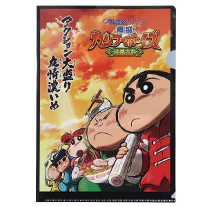 アニメ ポスター 文房具 文具の人気商品 通販 価格比較 価格 Com