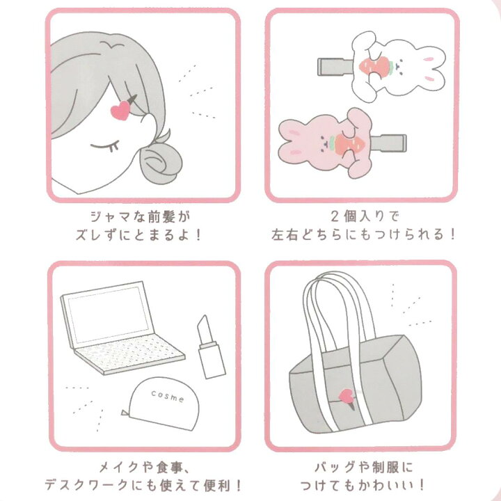 楽天市場 クセがつきにくい ヘアクリップ 2個セット 前髪クリップ パンダ カミオジャパン ヘアアクセサリー 小学生 中学生 高校生 女の子向け グッズ メール便可 シネマコレクション キャラクターのシネマコレクション