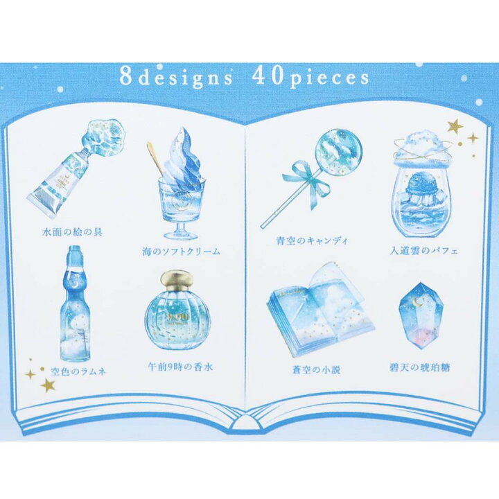 空想図鑑シール フレークシール 碧天の空 Q-LIA クーリア デコレーション 手帳デコ かわいい 女の子 グッズ メール便可 シネマコレクション プレゼント 男の子 ギフト キャラクターのシネマコレクション フレークシール フルリエールシール ピンク クーリア デコレーション 手帳デコ おしゃれ グッズ メール便可 シネマコレクション ホワイトデー