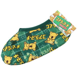 コアラ キャラクターの人気商品 通販 価格比較 価格 Com