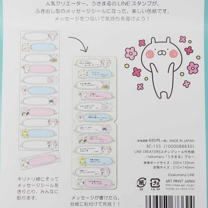 新発売 スマイリーフェイス グッズ 色紙 ぷくぷく 寄せ書き メッセージボード Smiley Face キャラクター Riosmauricio Com