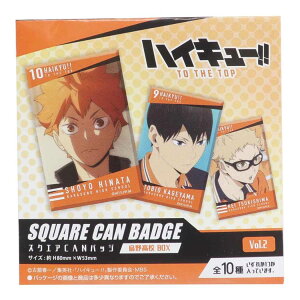 ハイキュー 缶バッジ その他のおもちゃの人気商品 通販 価格比較 価格 Com