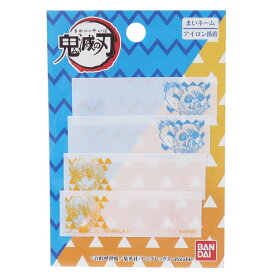 楽天市場 アニメキャラ 名前 男の通販