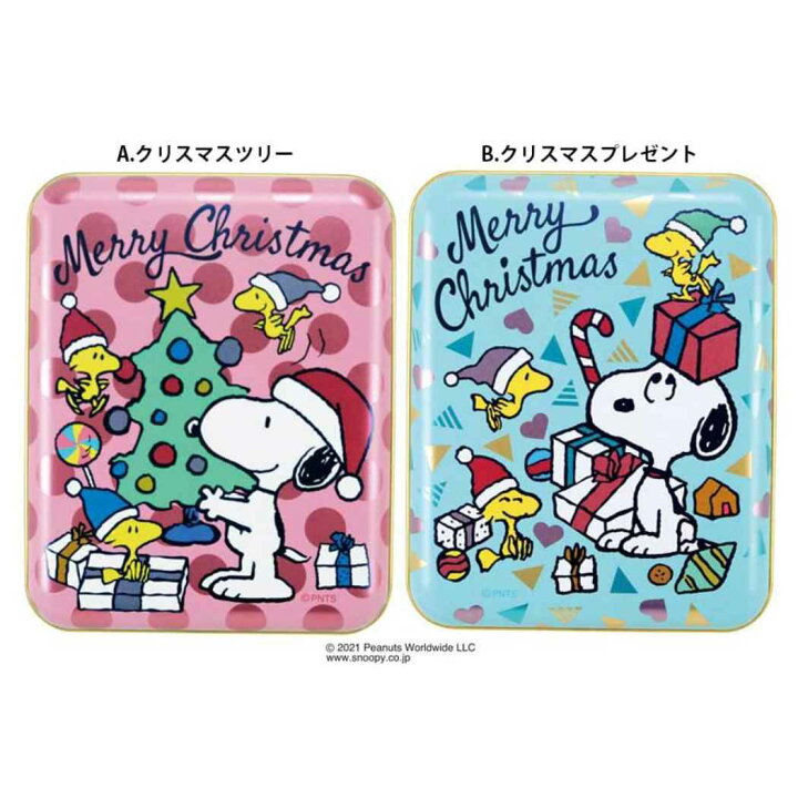 楽天市場 スヌーピー お菓子 Xm角缶 A B プレゼント ピーナッツ ハート Xmasプレゼント 男の子 女の子 キャラクター グッズ シネマコレクション 軽減税率 キャラクターのシネマコレクション 楽天市場 スヌーピー お菓子 Xm角缶 A B プレゼント ピーナッツ ハート Xmasプレゼント 男の子 女の子 キャラクター グッズ シネマコレクション 軽減税率 キャラクターのシネマコレクション