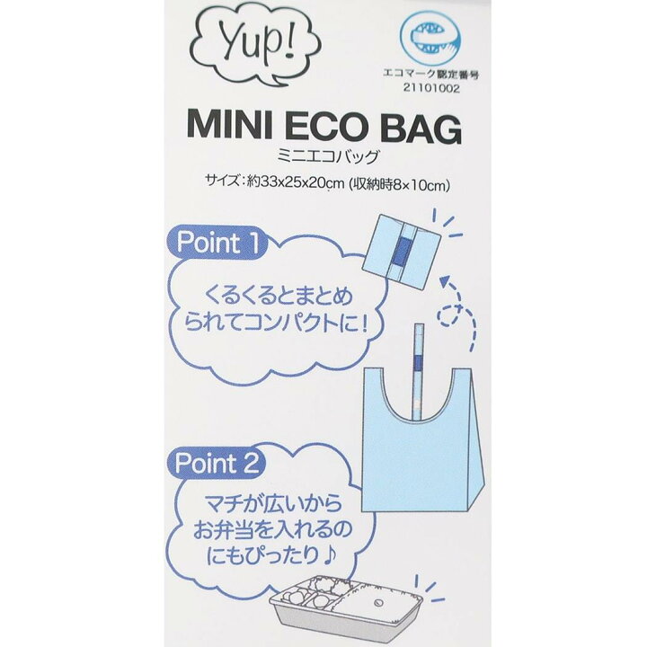楽天市場 ディズニープリンセス ミニ エコバッグ コンビニショッピングバッグ ドリームアウェイ ディズニー 丸眞 お買い物かばん キャラクター グッズ メール便可 シネマコレクション キャラクターのシネマコレクション 楽天市場 ディズニープリンセス ミニ エコバッグ コンビニショッピングバッグ ドリームアウェイ ディズニー 丸眞 お買い物かばん キャラクター グッズ メール便可 シネマコレクション キャラクターのシネマコレクション