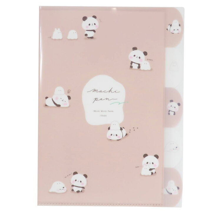 楽天市場 もちもちぱんだ ファイル 5インデックス クリアファイル おばけ カミオジャパン 新学期準備文具 小学生 中学生 高校生 女の子 グッズ シネマコレクション キャラクターのシネマコレクション