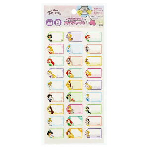 fBYj[vZX ^Oɓ\ Ȃ܂V[ l[xV[ 2022NVw fBYj[ TX^[ wG LN^[ ObY [։ Vl}RNV v[