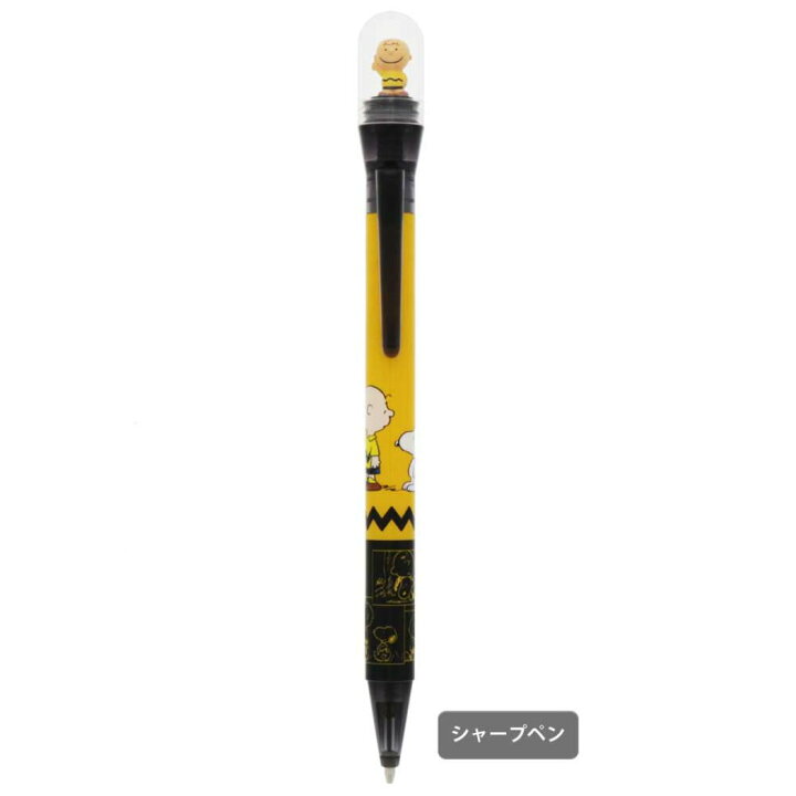 楽天市場 スヌーピー シャーペン くるくるドームペン 0 5mm チャーリーブラウン ピーナッツ サンスター文具 シャープペン 新学期準備文具 中学生 高校生 キャラクター グッズ メール便可 シネマコレクション キャラクターのシネマコレクション