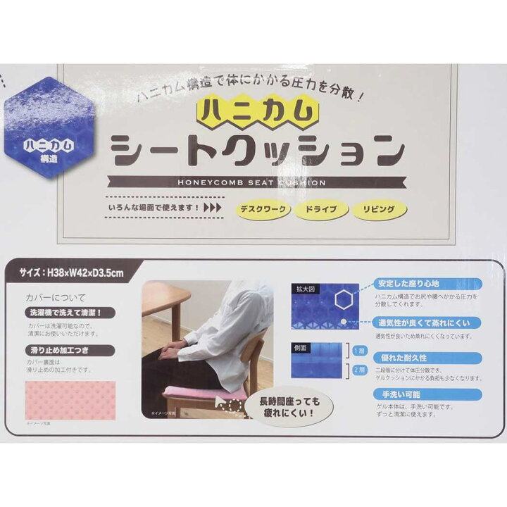 楽天市場 シナモロール シートクッション 座布団 リラックス シナモン サンリオ 丸眞 インテリア雑貨 キャラクター グッズ シネマコレクション キャラクターのシネマコレクション 楽天市場 シナモロール シートクッション 座布団 リラックス シナモン サンリオ 丸眞 インテリア雑貨 キャラクター グッズ シネマコレクション キャラクターのシネマコレクション