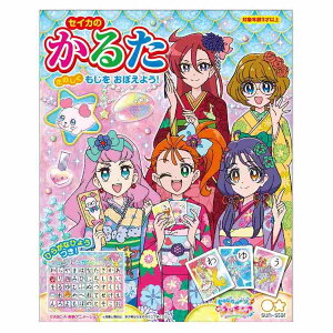 かるた アニメの人気商品 通販 価格比較 価格 Com