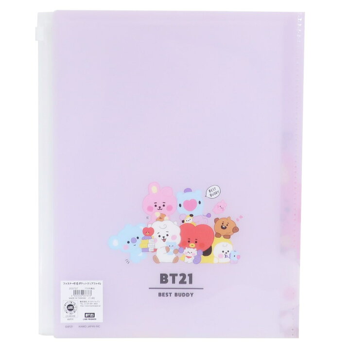 楽天市場 Bt21 ジップファスナー付 6ポケット クリアファイル ポケットファイル ちびぬい アップ Line Friends カミオジャパン 新学期準備文具 キャラクター 商品 シネマコレクション キャラクターのシネマコレクション 楽天市場 Bt21 ジップファスナー付 6ポケット クリアファイル ポケットファイル ちびぬい アップ Line Friends カミオジャパン 新学期準備文具 キャラクター 商品 シネマコレクション キャラクターのシネマコレクション