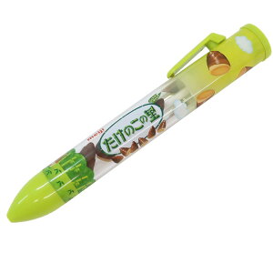 たけのこの里 ボールペン サクサク ボールペン おやつマーケット サカモト おもしろ文具 キャラクター グッズ メール便可 シネマコレクション プレゼント 男の子 女の子 ギフト