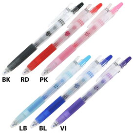 【ポイント10倍 & クーポン！】カラーボールペン Juice ノック式 ゲルペン ハート クラックス 新学期準備文具 かわいい 女の子 グッズ メール便可 シネマコレクション ホワイトデー