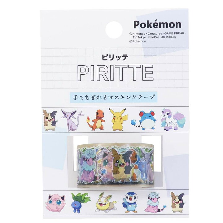 楽天市場 店舗内買い回りで最大10倍 ポケモン 手でちぎれる マスキングテープ Piritte ピリッテ Mix1 ポケットモンスター カミオジャパン Decoマステ キャラクター グッズ シネマコレクションクリスマス プレゼント 男の子 女の子 ギフト キャラクターのシネマ