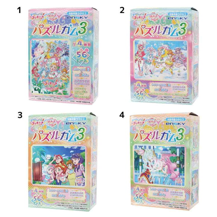楽天市場 トロピカルージュプリキュア 玩具付き お菓子 パズルガム 全４種類 Ver3 エンスカイ プチギフト キャラクター グッズ シネマコレクション キャラクターのシネマコレクション