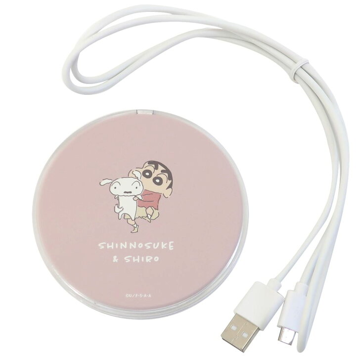 楽天市場 クレヨンしんちゃん 置くだけ簡単 充電器 Qiワイヤレスチャージャー しんのすけ シロ グルマンディーズ プレゼント アニメキャラクター グッズ シネマコレクション キャラクターのシネマコレクション