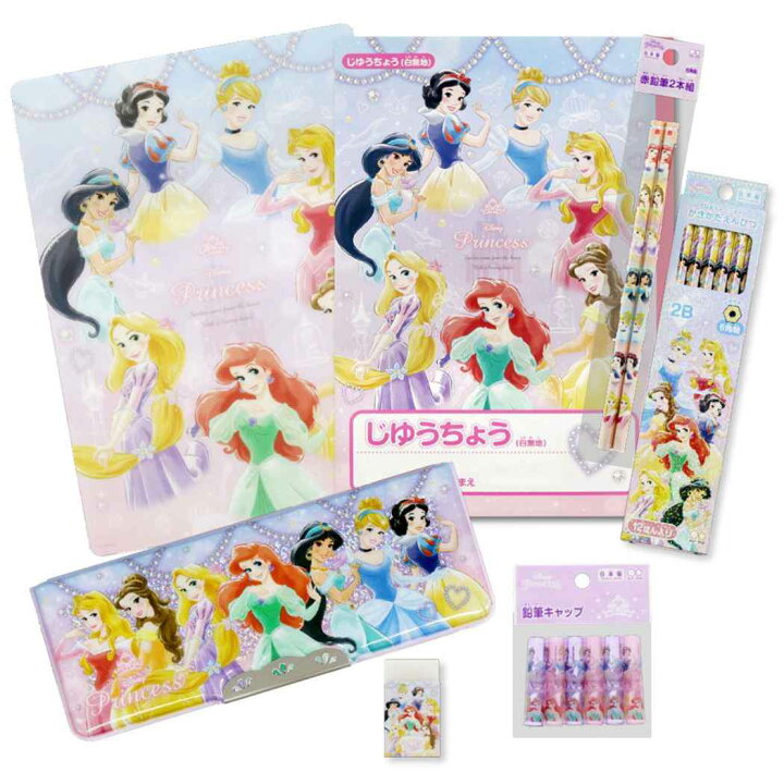 楽天市場 店舗内買い回りで最大10倍 ディズニープリンセス 文房具セット 入学 ステーショナリー 7点 セット ディズニー サンスター文具 入学祝い 新入学 新学期準備文具 小学生 女の子 キャラクター グッズ シネマコレクション キャラクターのシネマコレクション 楽天市場 店舗内買い回りで最大10倍 ディズニープリンセス 文房具セット 入学 ステーショナリー 7点 セット ディズニー サンスター文具 入学祝い 新入学 新学期準備文具 小学生 女の子 キャラクター グッズ シネマコレクション キャラクターのシネマコレクション