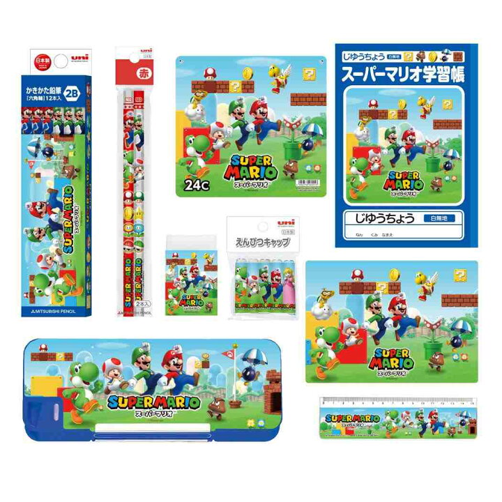 楽天市場 スーパーマリオ 文具セット 入学ステーショナリー9点セット 新入学 Nintendo 三菱鉛筆 新学期準備文具 小学生 キャラクター グッズ シネマコレクション キャラクターのシネマコレクション