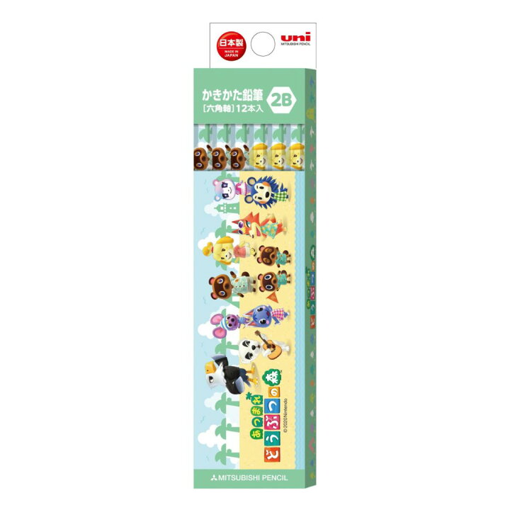 楽天市場 あつまれ どうぶつの森 鉛筆 六角軸 えんぴつ 12本セット 2b Uni 新入学 Nintendo 三菱鉛筆 新学期準備文具 かきかた鉛筆 ダース 小学生 キャラクター グッズ メール便可 シネマコレクション キャラクターのシネマコレクション
