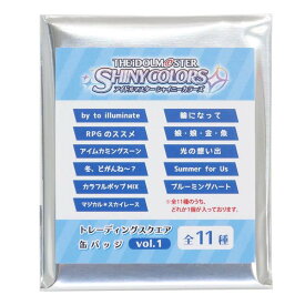 アイドルマスター シャイニーカラーズ 缶バッジ 全11種 カミオジャパン コレクション雑貨 アニメ グッズ メール便可 シネマコレクション プレゼント 男の子 女の子 ギフト