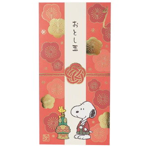 スヌーピー ぽち袋 お年玉袋 3枚セット 長封筒 水引梅 ピーナッツ APJ 金封 長札 キャラクター グッズ メール便可 シネマコレクション プレゼント 男の子 女の子 ギフト