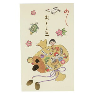 ちびまる子ちゃん ぽち袋 お年玉袋 5枚セット 小槌 APJ 金封 アニメキャラクター グッズ メール便可 シネマコレクション プレゼント 男の子 女の子 ギフト