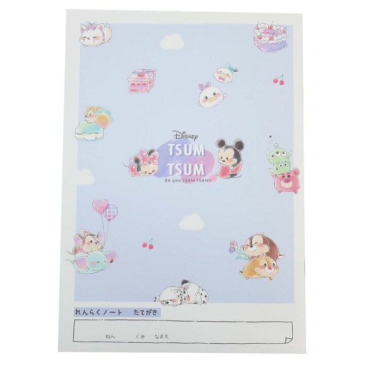 楽天市場 ディズニーツムツム 連絡帳 B5 れんらくノート 新入学 ディズニー クラックス 新学期準備文具 キャラクター グッズ メール便可 シネマコレクション キャラクターのシネマコレクション 楽天市場 ディズニーツムツム 連絡帳 B5 れんらくノート 新入学 ディズニー クラックス 新学期準備文具 キャラクター グッズ メール便可 シネマコレクション キャラクターのシネマコレクション