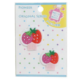名前ワッペン 名札つけ アップリケ 2枚セット いちご パイオニア ネームタグ 手芸用品 入園 入学 保育園 幼稚園 小学生 キッズ 子ども グッズ メール便可 シネマコレクション プレゼント 男の子 女の子 ギフト
