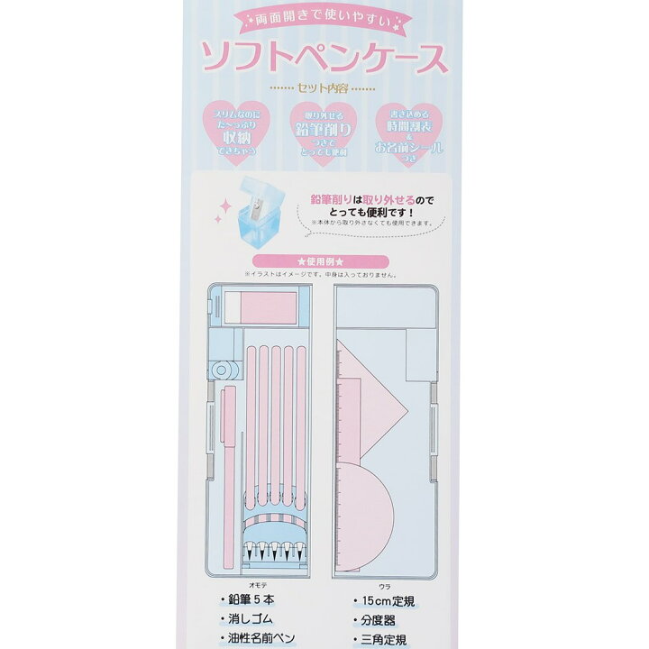 高級品市場 連 コンパクト 両面開き ペンケース 筆箱 ノーマルタイプ 6247 ペンギン 6248 クマ K 22年3月 Shipsctc Org