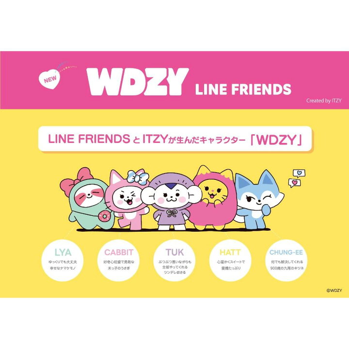 楽天市場】WDZY マスコット ミニぬいぐるみボールチェーン HATT LINE 