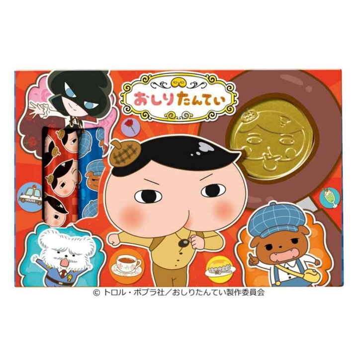 楽天市場 おしりたんてい お菓子 チョコレート アソートチョコギフト バレンタイン ハート 義理チョコ 友チョコ 自分チョコ キャラクター グッズ シネマコレクション 軽減税率 キャラクターのシネマコレクション